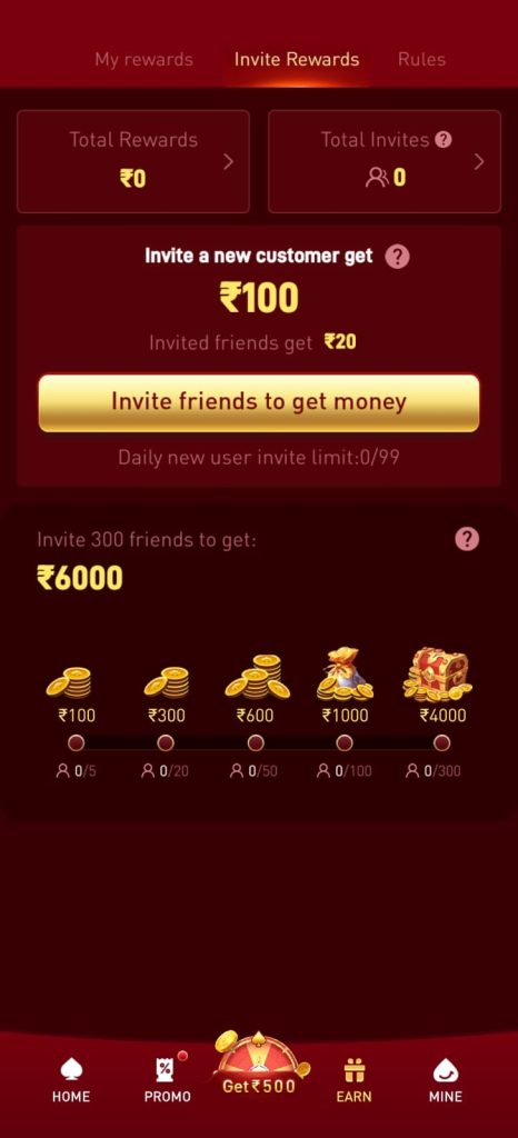 W5W Game invite rewards screen with referral bonuses
